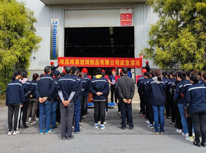 觀宇集團(tuán)隆昌唯泰公司開展2022年安全、環(huán)保、職業(yè)健康綜合應(yīng)急演練