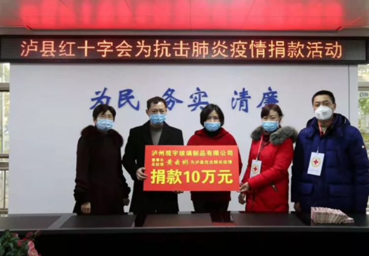全力以赴，眾志成城，觀宇玻璃全面落實疫情防控工作！