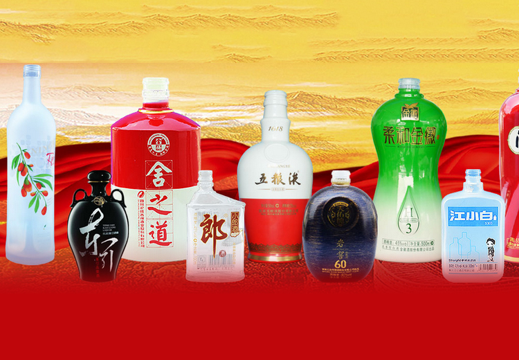 瀘州定制玻璃酒瓶哪家好？推薦瀘州觀宇玻璃